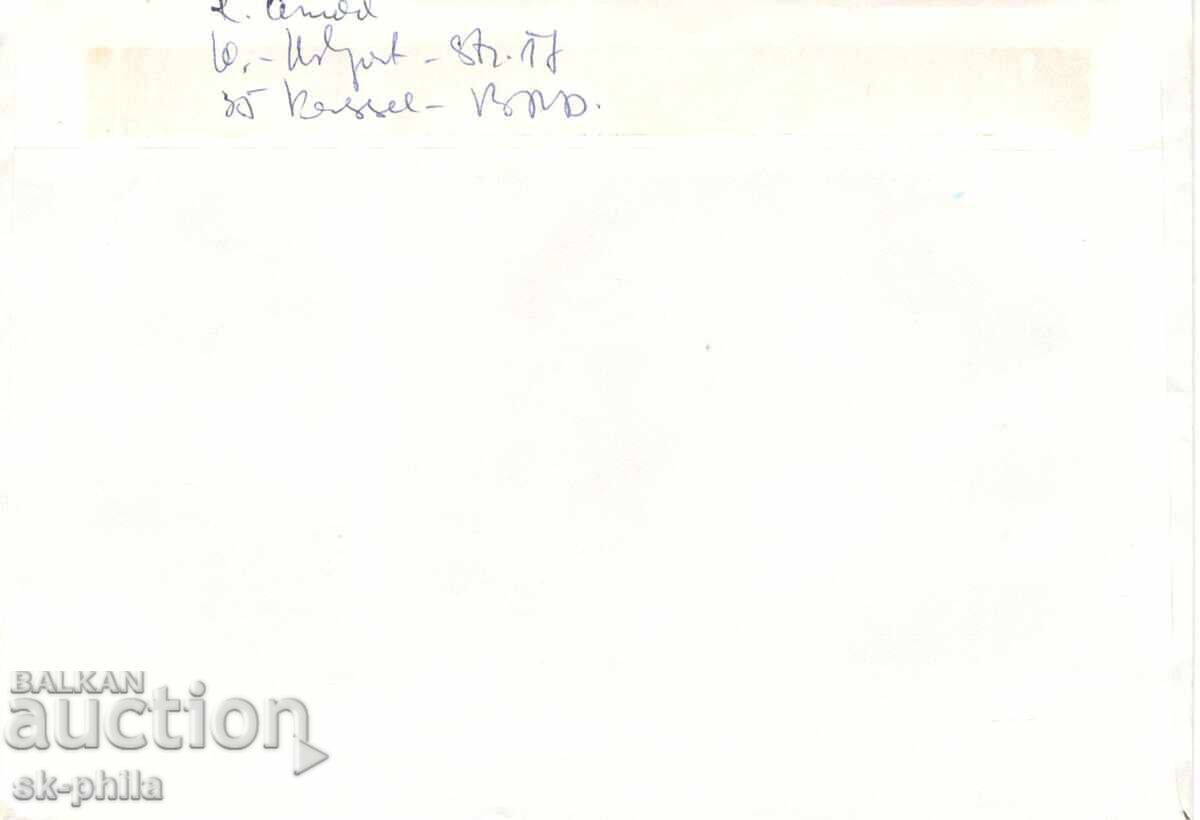 Old postcard envelope with bracelet - traveled with price 0.70 BGN | € 0.36 Old postcard envelope with bracelet - traveled with price 0.70 BGN | € 0.36