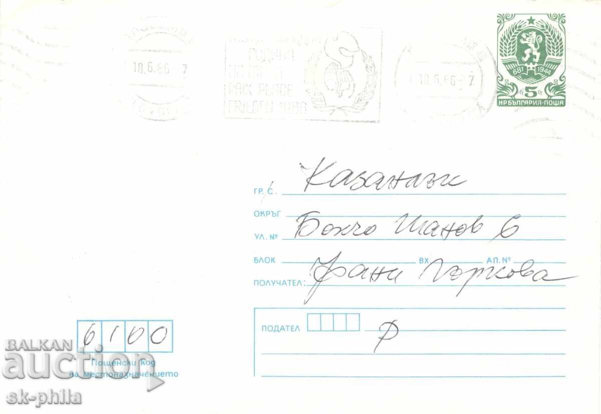 Παλιό φάκελο αλληλογραφίας με βραχιόλι - ταχυδρομημένο