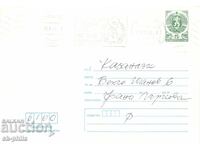 Παλιό φάκελο αλληλογραφίας με βραχιόλι - ταχυδρομημένο