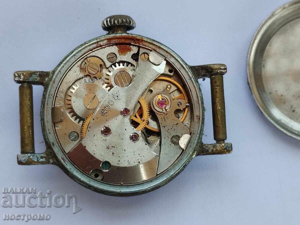 Livrarea Yunost’ - A 5633