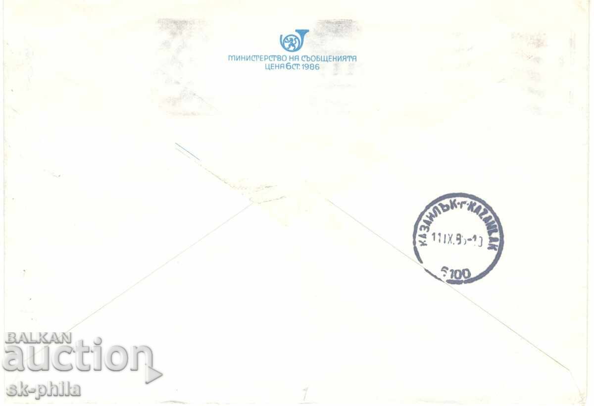 Plic poștal vechi cu brățară - călătorit cu preț 0.50 BGN | € 0.26