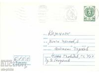 Παλιό φάκελο αλληλογραφίας με βραχιόλι - ταχυδρομημένο