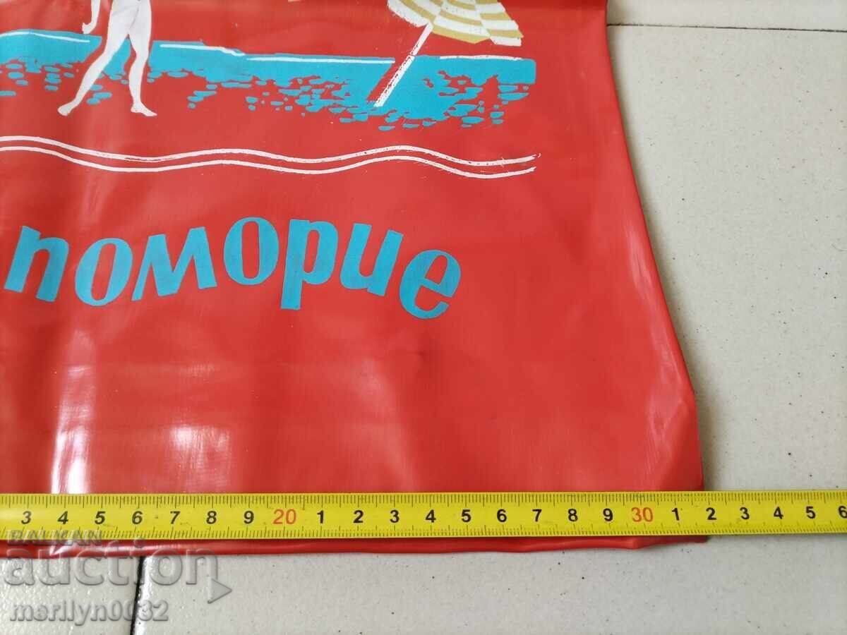 Παλιά τσάντα αγοράς από την εποχή της Λαϊκής Δημοκρατίας της Βουλγαρίας (NRB) - 6 Παλιά τσάντα αγοράς από την εποχή της Λαϊκής Δημοκρατίας της Βουλγαρίας (NRB) - 6