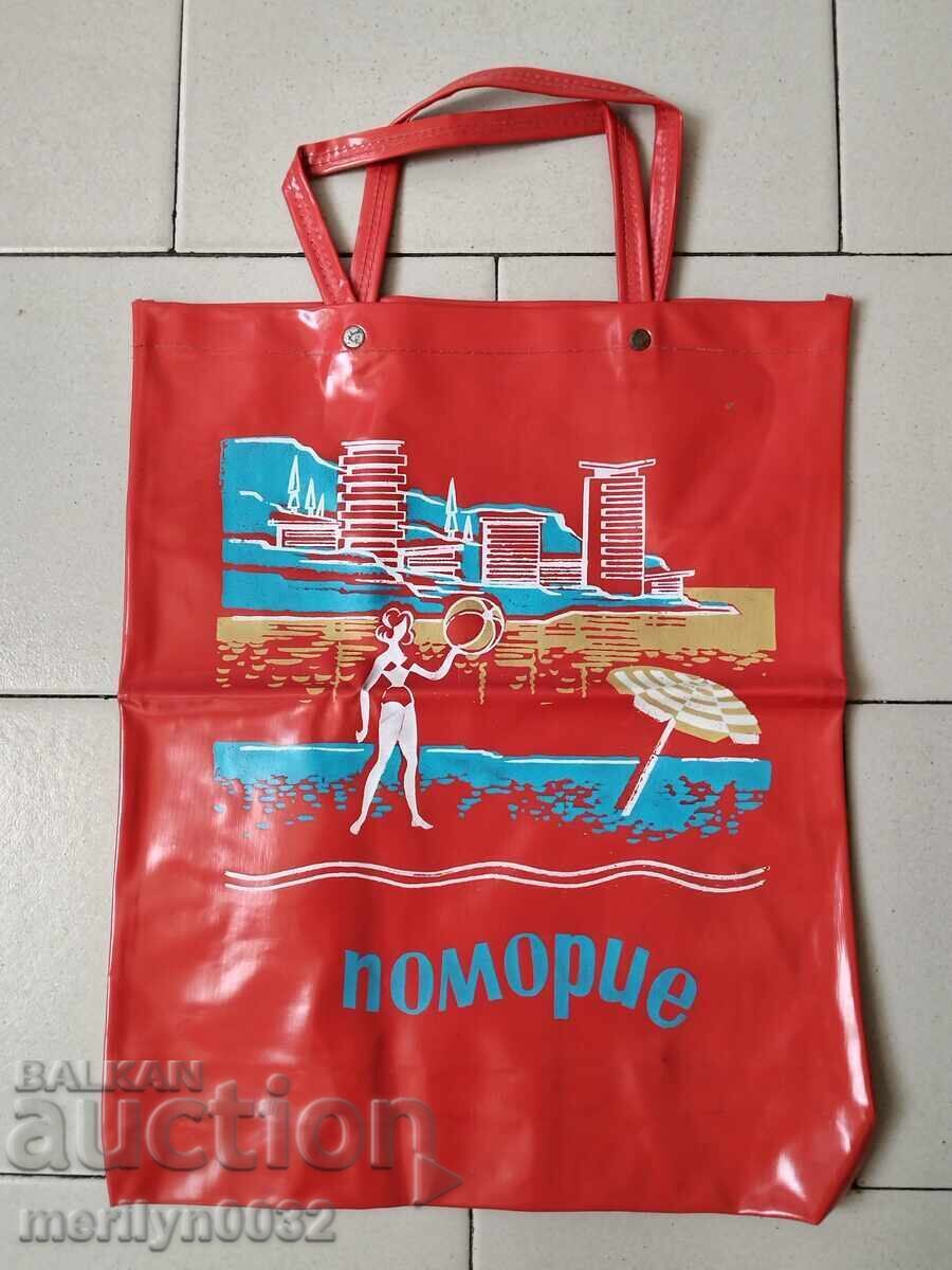 Παλιά τσάντα αγοράς από την εποχή της Λαϊκής Δημοκρατίας της Βουλγαρίας (NRB) Παλιά τσάντα αγοράς από την εποχή της Λαϊκής Δημοκρατίας της Βουλγαρίας (NRB)