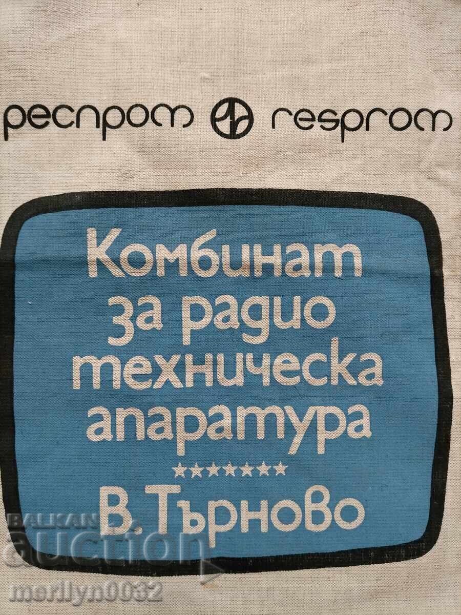 Стара пазарска чанта от соца НРБ с цена 55.00 лв. | € 28.12