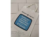 Geantă veche de piață din epoca R.P.B