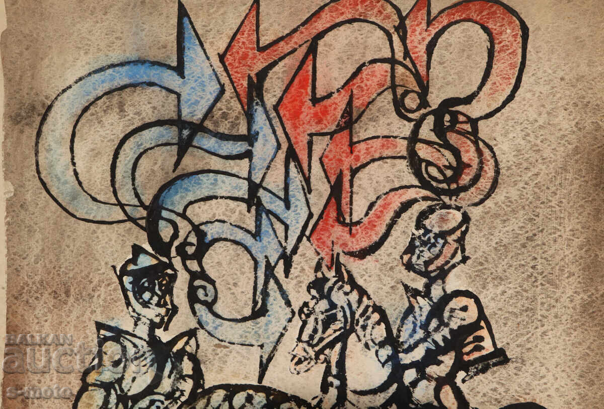 Auction  Peter Rashkov, watercolor illustration