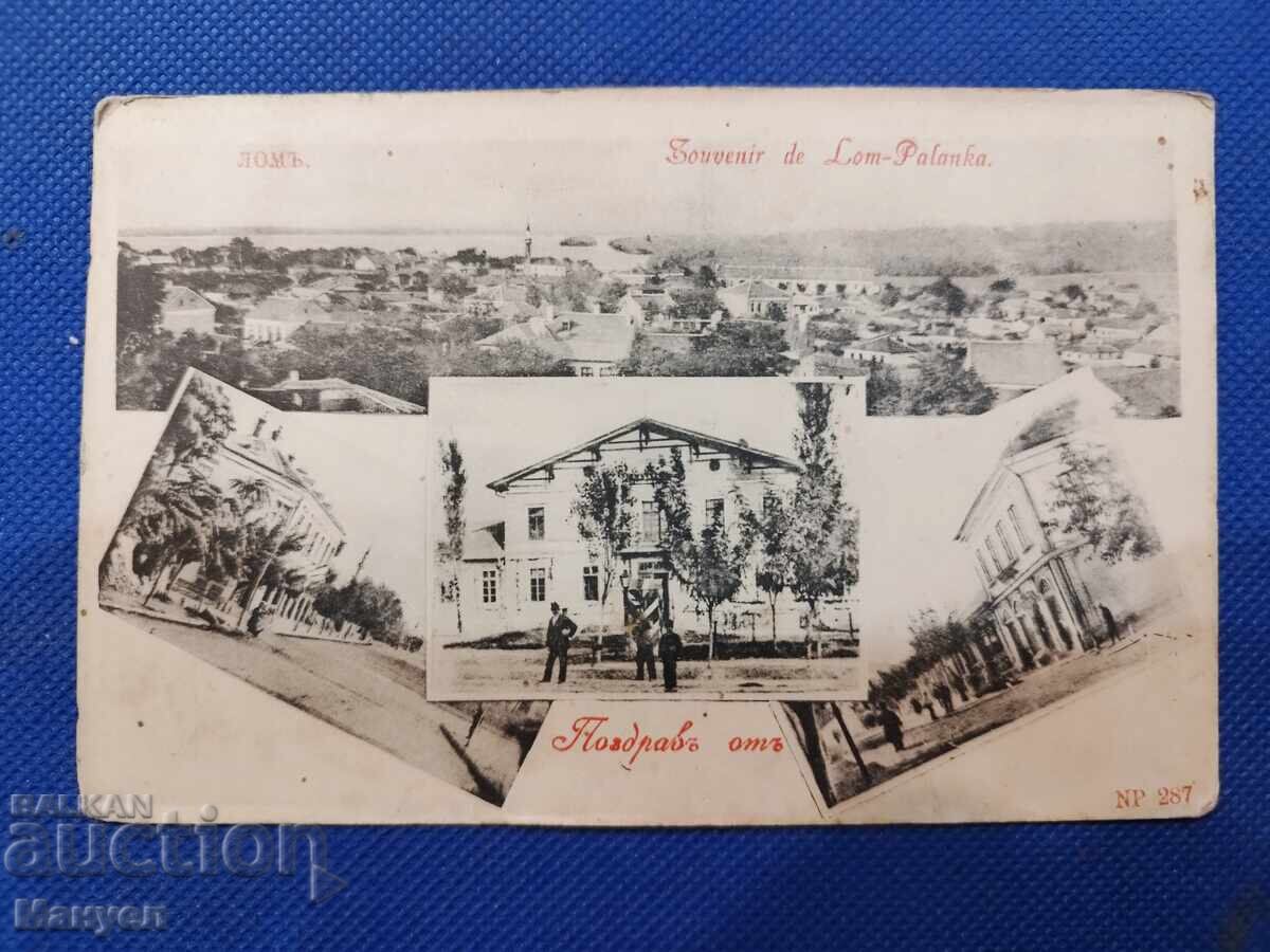 Old postcard, photo, Kingdom of Bulgaria, Lom Old postcard, photo, Kingdom of Bulgaria, Lom