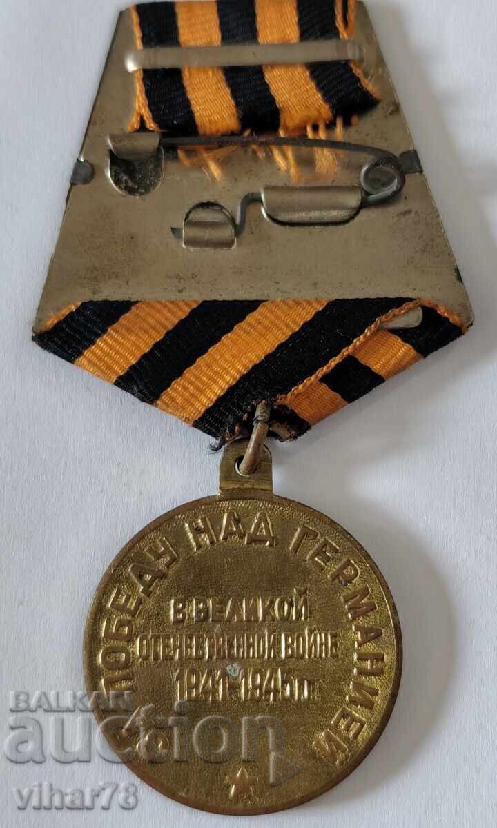 Delivery of Stalin Medal