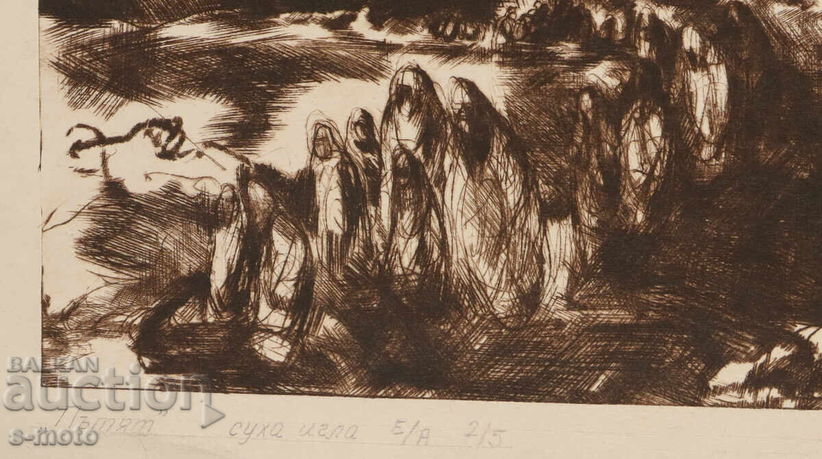 Γραφικά, ξηρή χάραξη, τοπίο, "Ο Δρόμος" - 6