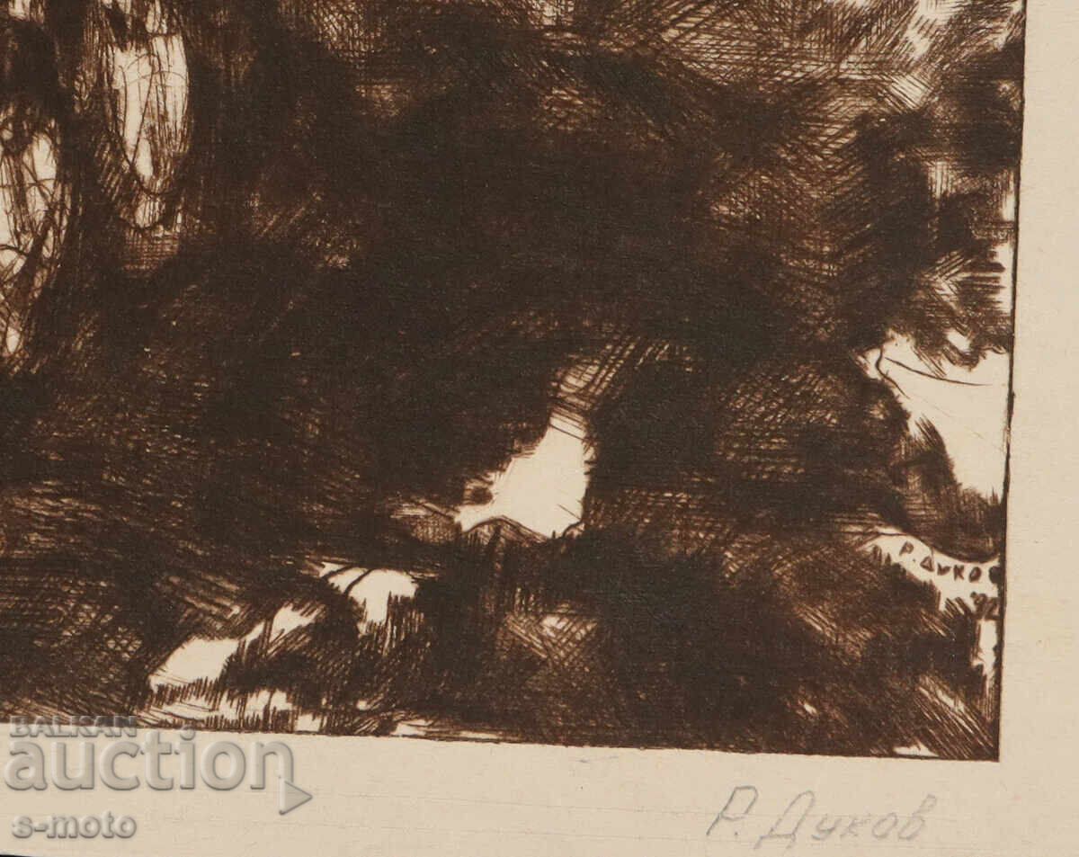 Γραφικά, ξηρή χάραξη, τοπίο, "Ο Δρόμος" - 7