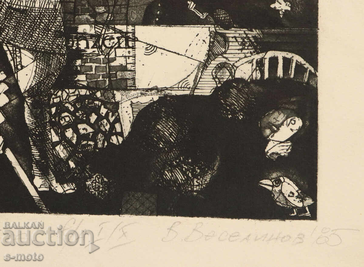 Γραφικά, ξηρή χάραξη, αφηρημένη σύνθεση 1985 - 7