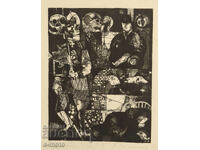 Γραφικά, ξηρή χάραξη, αφηρημένη σύνθεση 1985