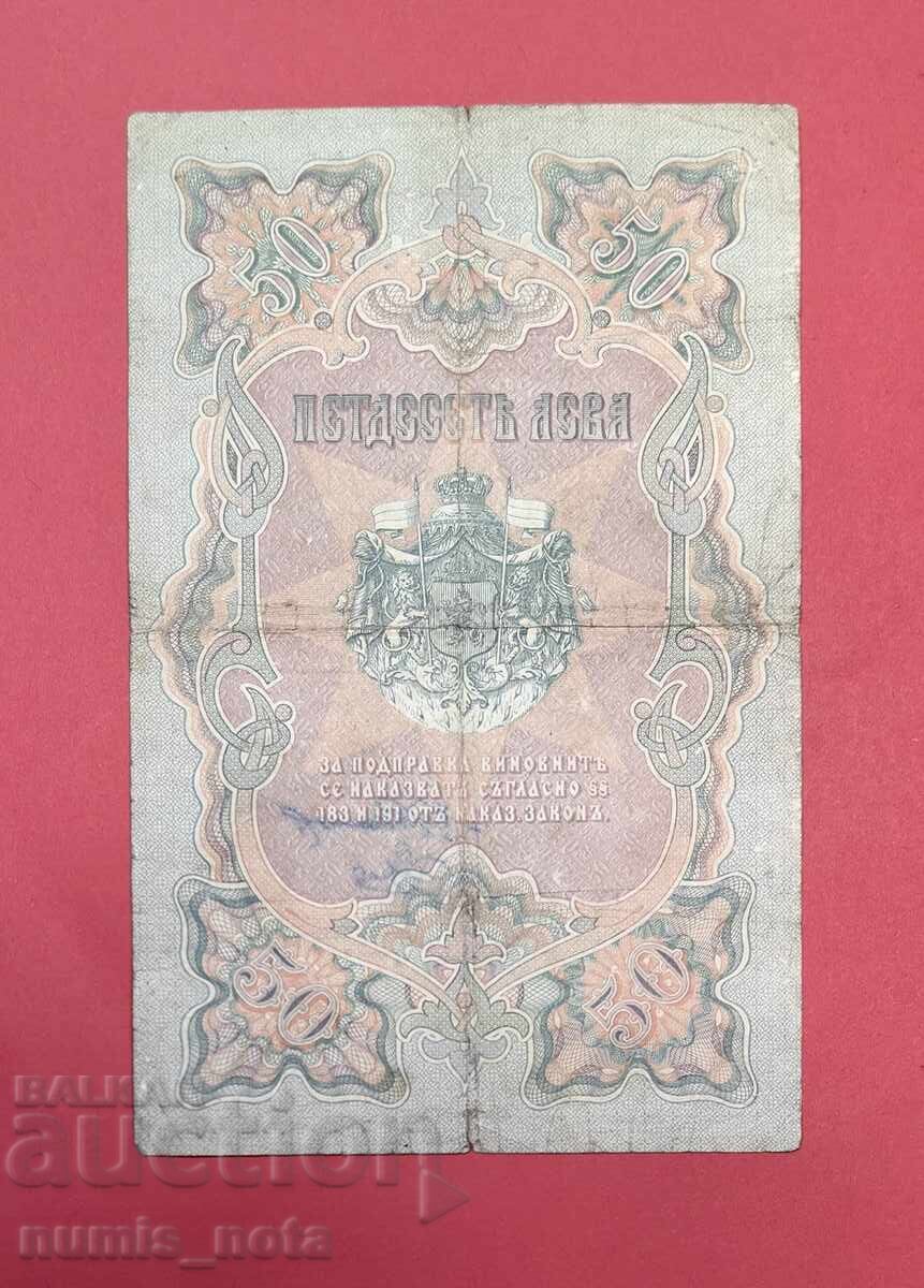 Παράδοση 50 BGN 1903 Ασήμι - Βουλγαρία Παράδοση 50 BGN 1903 Ασήμι - Βουλγαρία