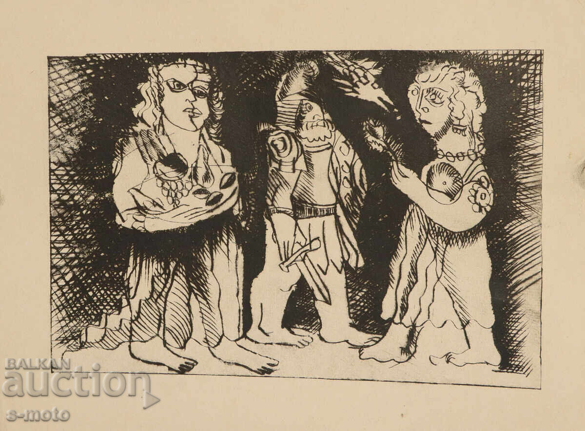 Γραφικά, ξηρή χάραξη, φιγούρα σύνθεση με τιμή 120.00 BGN | € 61.36