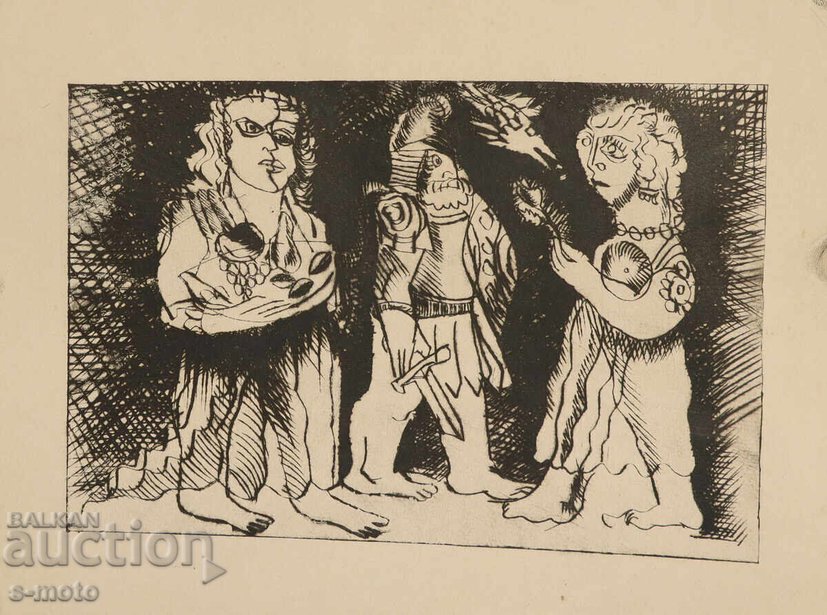 Δημοπρασία Γραφικά, ξηρή χάραξη, φιγούρα σύνθεση