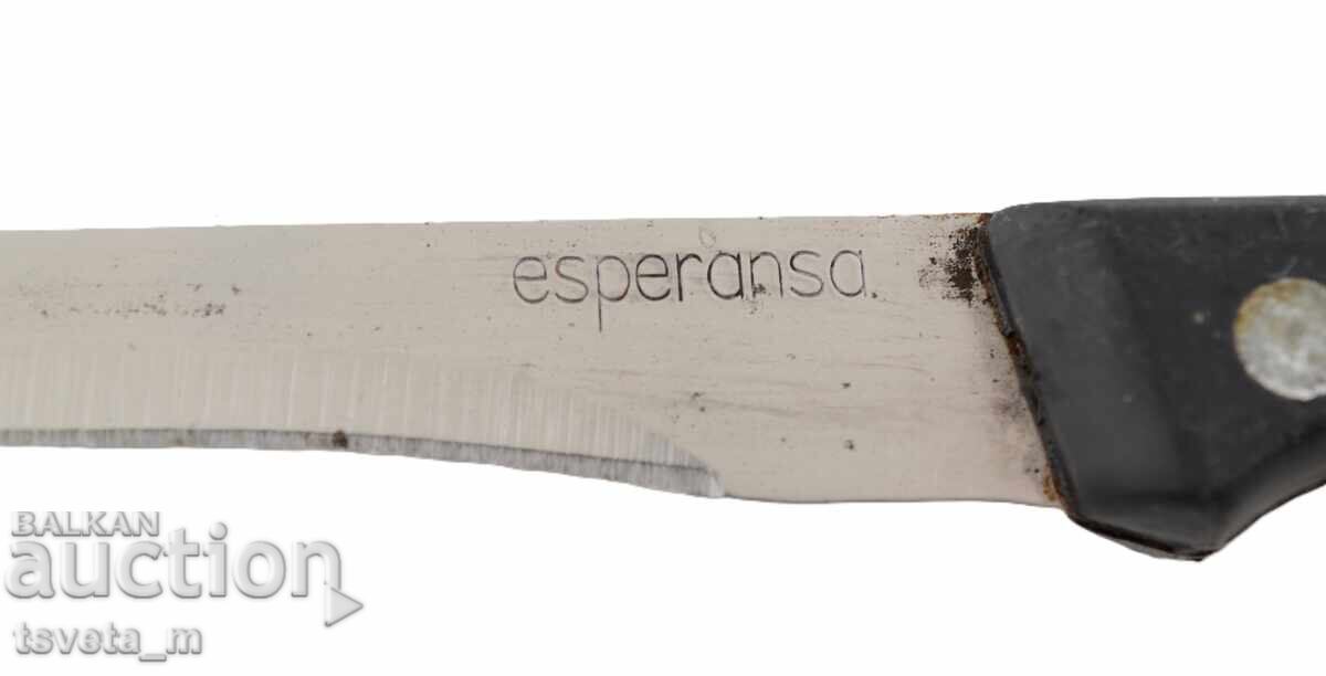 Kitchen knife with price 3.00 BGN | € 1.53 Kitchen knife with price 3.00 BGN | € 1.53