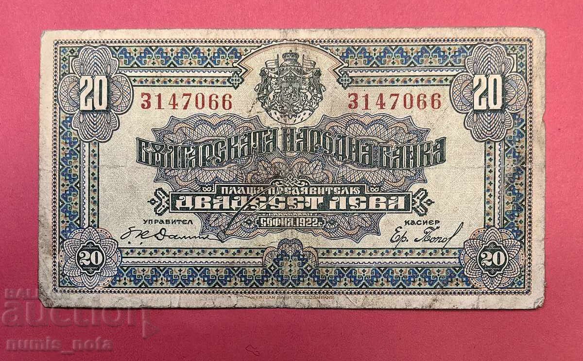20 leva 1922 godina Ασήμι - Βουλγαρία