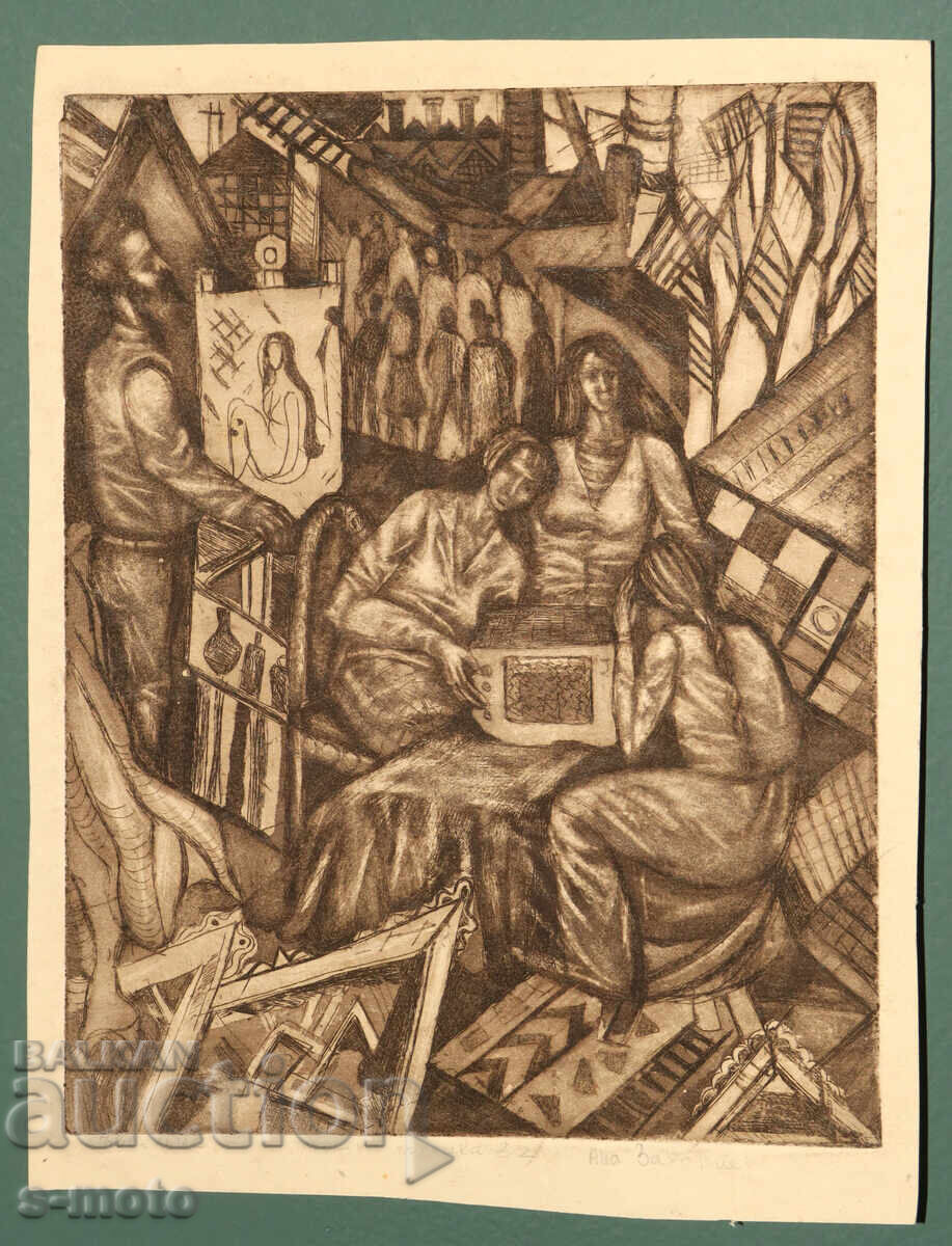 Δημοπρασία Λιθογραφία, μικτή τεχνική, "Σύγχρονο" Άνα Ζαχαρίεβα Δημοπρασία Λιθογραφία, μικτή τεχνική, "Σύγχρονο" Άνα Ζαχαρίεβα