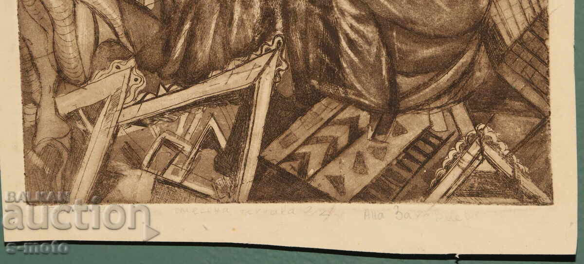 Λιθογραφία, μικτή τεχνική, "Σύγχρονο" Άνα Ζαχαρίεβα - 7 Λιθογραφία, μικτή τεχνική, "Σύγχρονο" Άνα Ζαχαρίεβα - 7