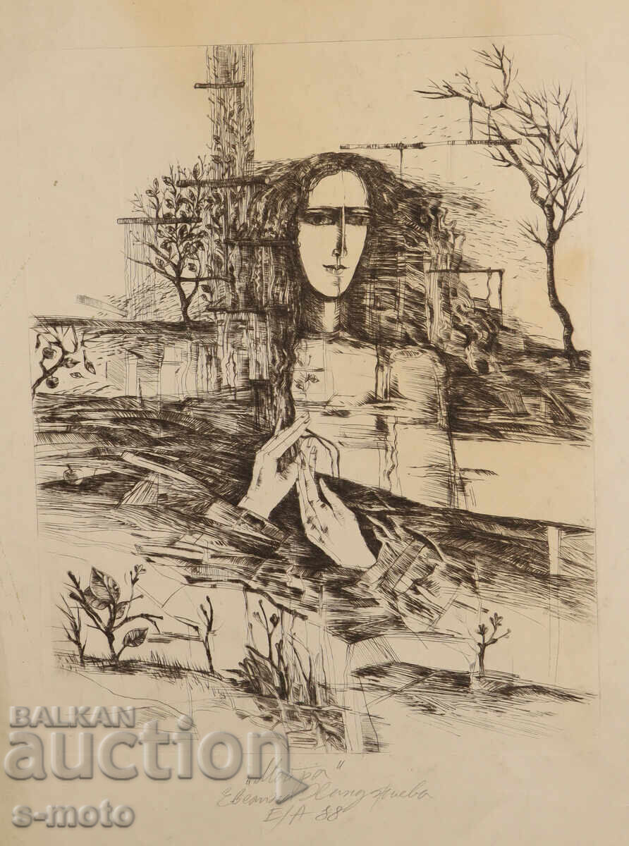Evelina Handjieva Graphics lithograph 1988 with price 220.00 BGN | € 112.48