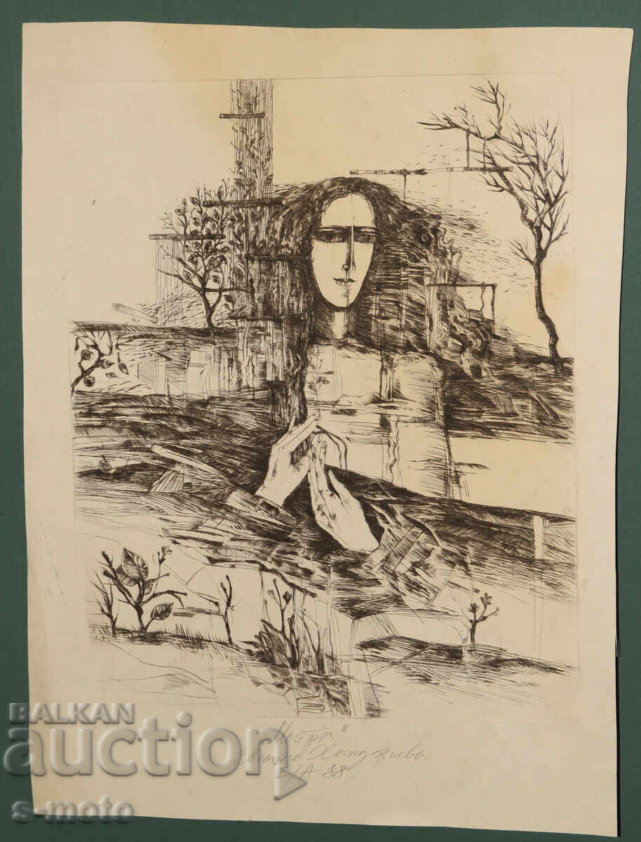 Auction  Evelina Handjieva Graphics lithograph 1988