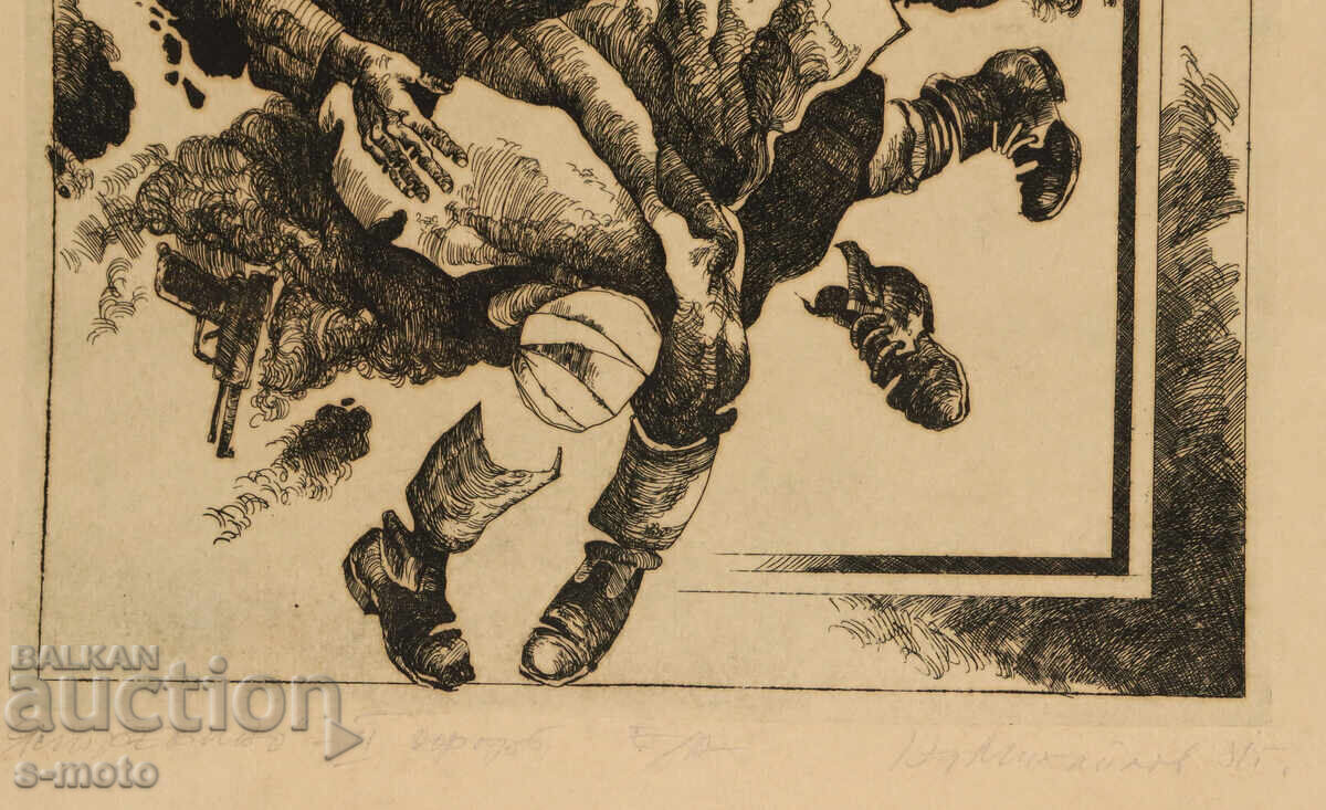 Οφώρτ, χαρτί, αφηρημένη σύνθεση "Yastrebino" 1981 g - 6