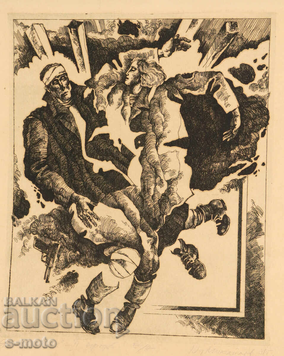 Οφώρτ, χαρτί, αφηρημένη σύνθεση "Yastrebino" 1981 g