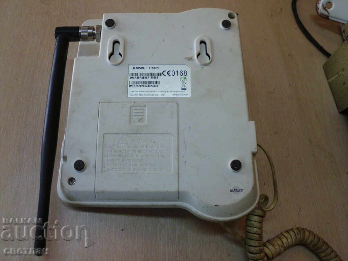 telefon cu preț 6.00 BGN | € 3.07 telefon cu preț 6.00 BGN | € 3.07