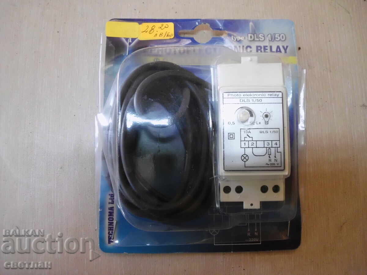 Διακόπτης ρεύματος με τιμή 12.00 BGN | € 6.14