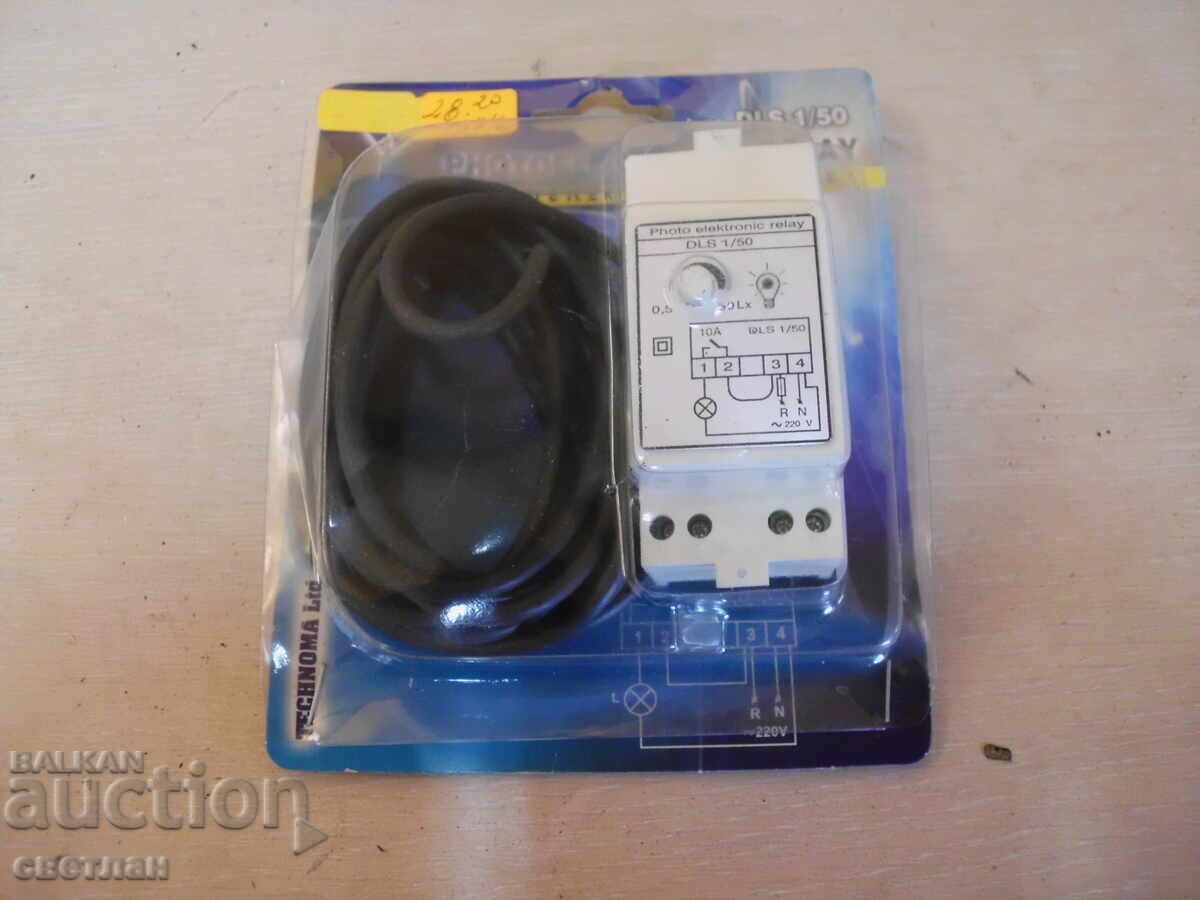 Διακόπτης ρεύματος