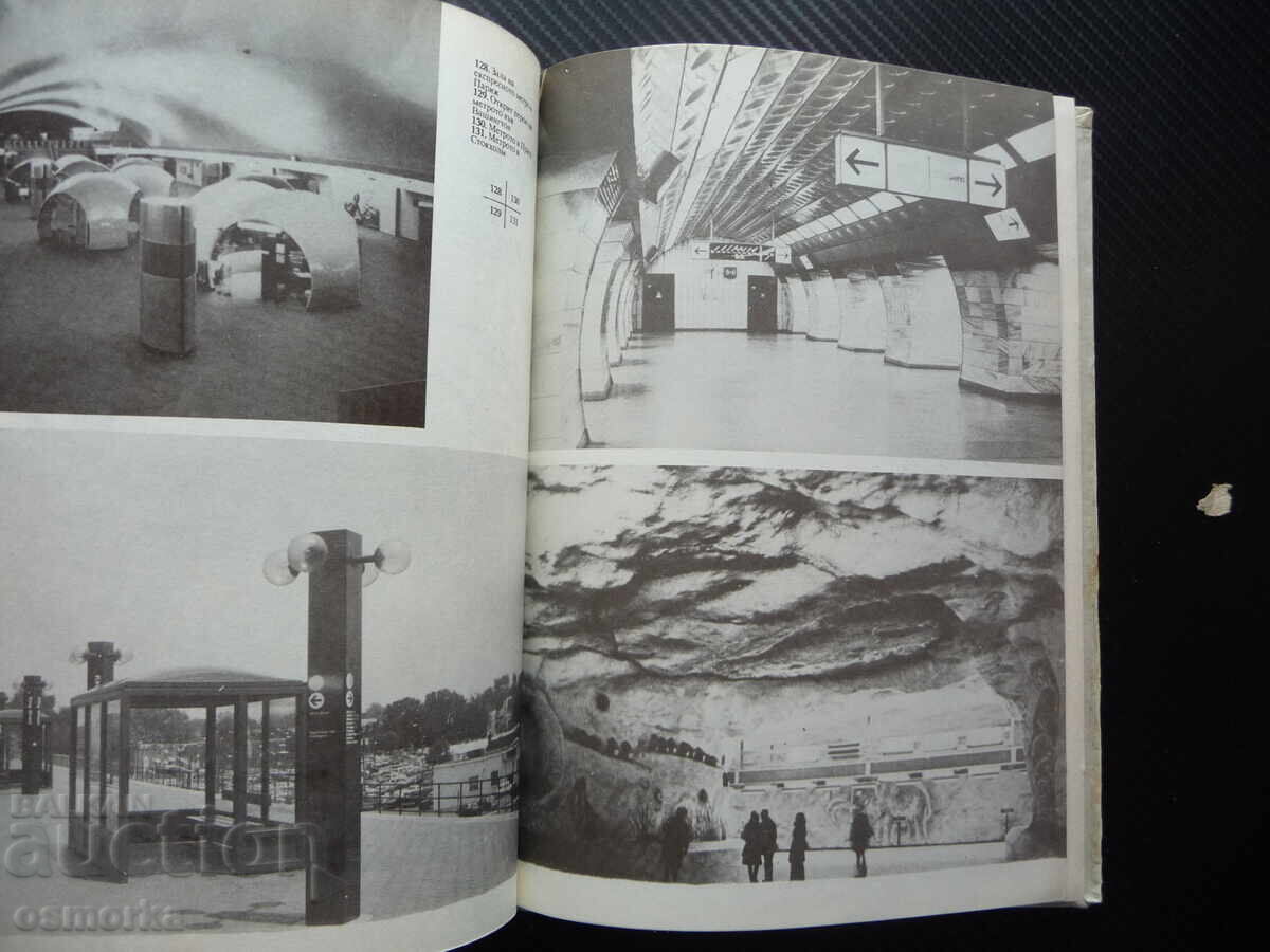 Urban design for residential areas, parks, gardens, roads, alleys with price 15.00 BGN | € 7.67