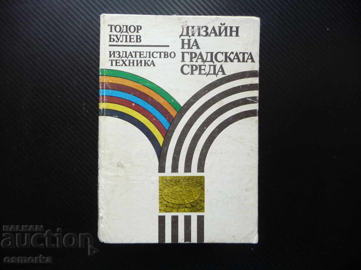 Urban design for residential areas, parks, gardens, roads, alleys