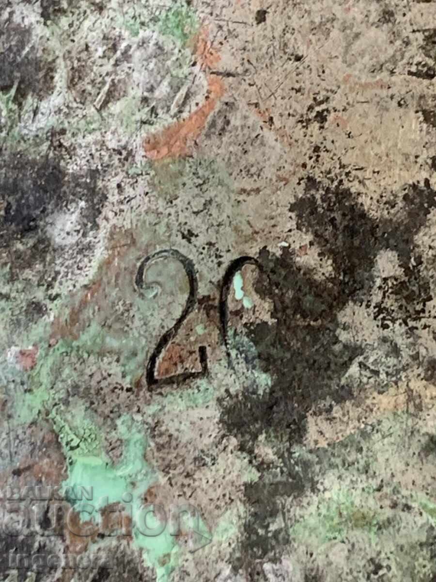 ΡΑΚΙΤΖΙΪΝΙΚ ΣΑΔ ΚΟΤΛΕ ΜΠΑΚΙΡ ΣΤΑΡΙΝΟ - 5