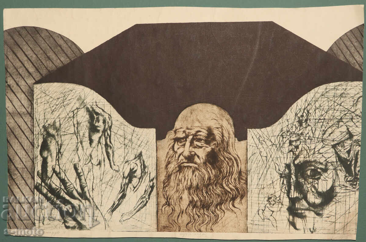 Auction  Lithograph, graphics, abstract composition