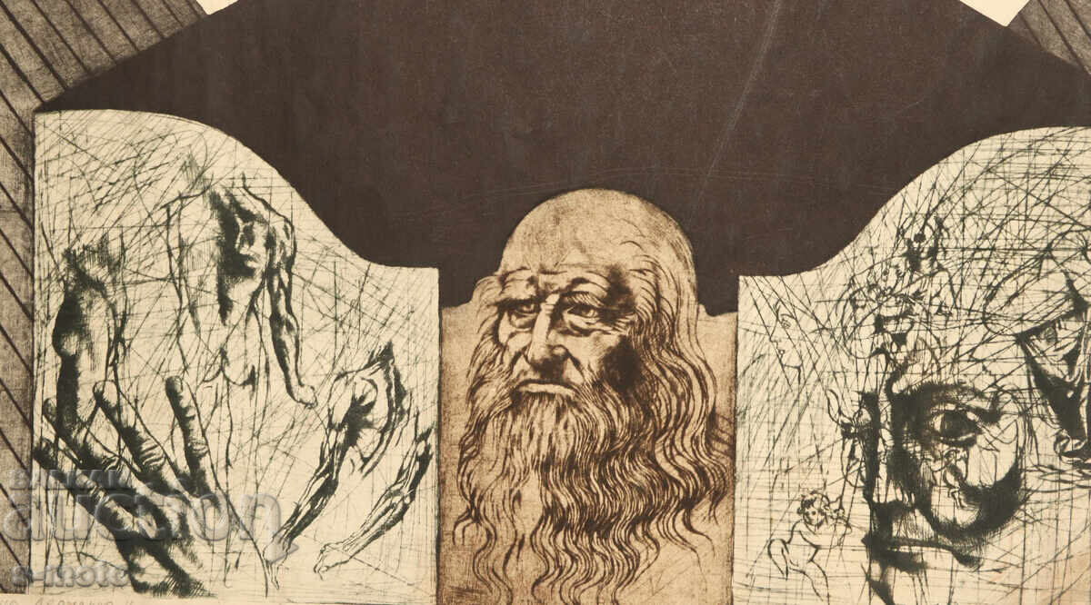 Lithograph, graphics, abstract composition - 6