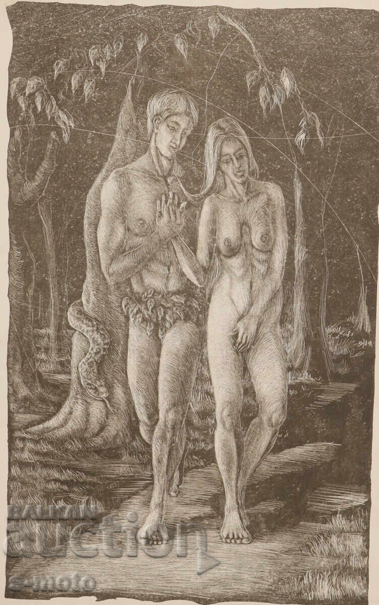 Lithograph, graphics, "Adam and Eve" with price 120.00 BGN | € 61.36