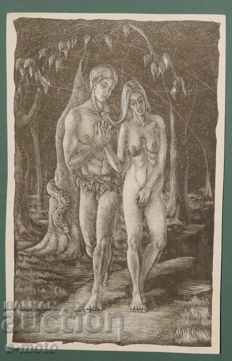 Delivery of Lithograph, graphics, "Adam and Eve"