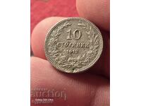 Coin 10 st 1913. I am launching over 100 Auctions. View