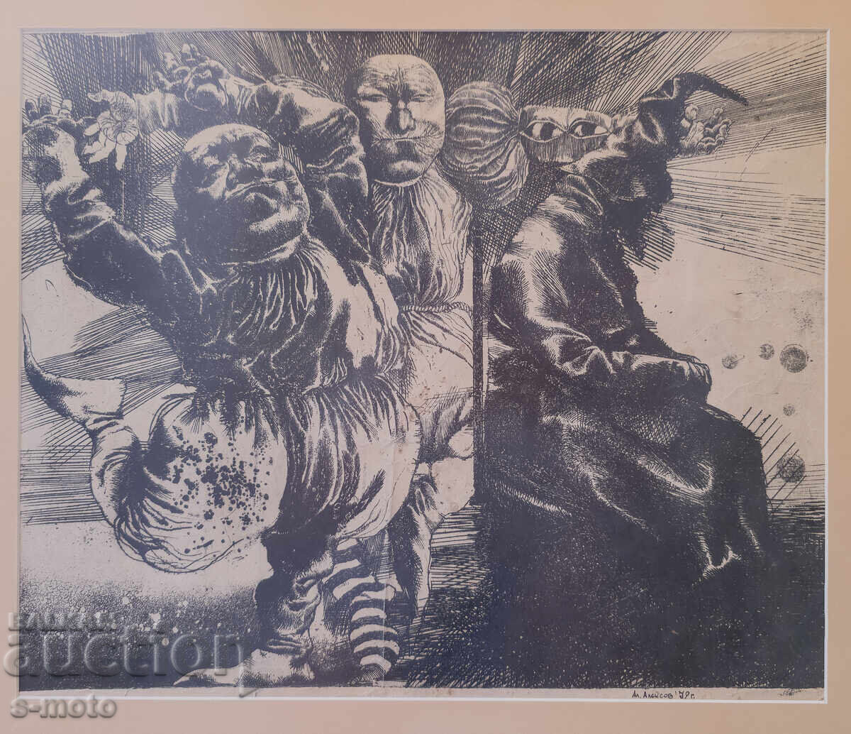 Auction Alexander Alexov (1991 - 2012) Graphics, figurative composition Auction Alexander Alexov (1991 - 2012) Graphics, figurative composition