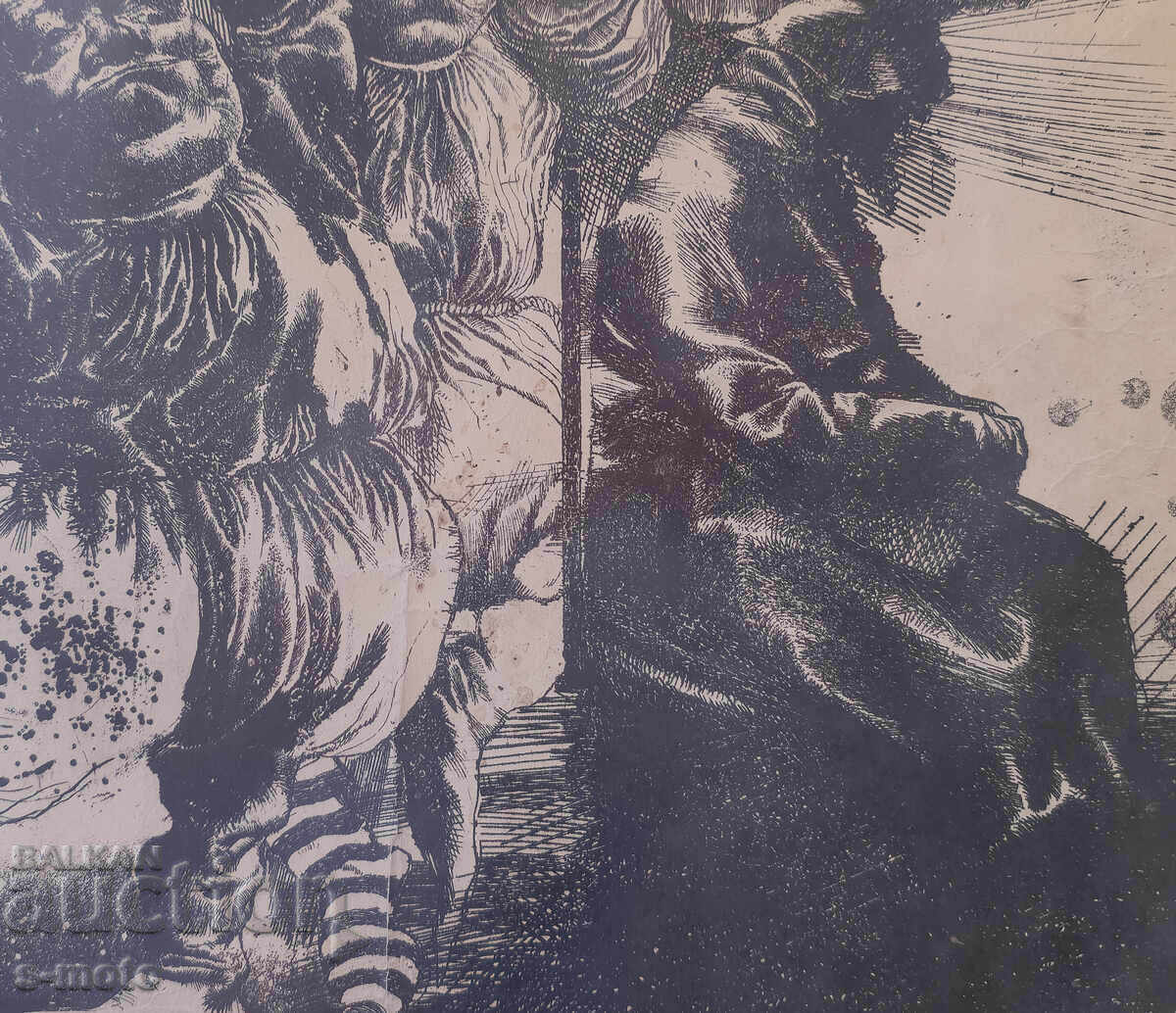 Alexander Alexov (1991 - 2012) Graphics, figurative composition - 6 Alexander Alexov (1991 - 2012) Graphics, figurative composition - 6