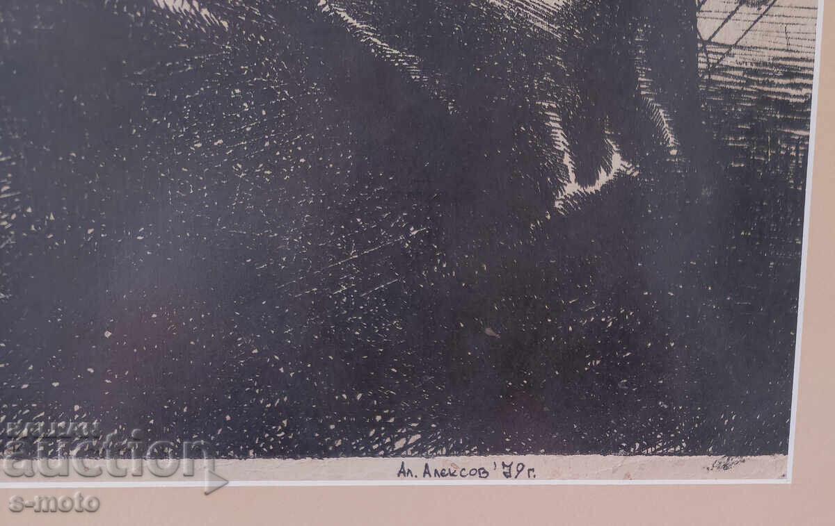 Alexander Alexov (1991 - 2012) Graphics, figurative composition - 7 Alexander Alexov (1991 - 2012) Graphics, figurative composition - 7