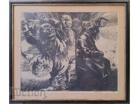 Alexander Alexov (1991 - 2012) Graphics, figurative composition