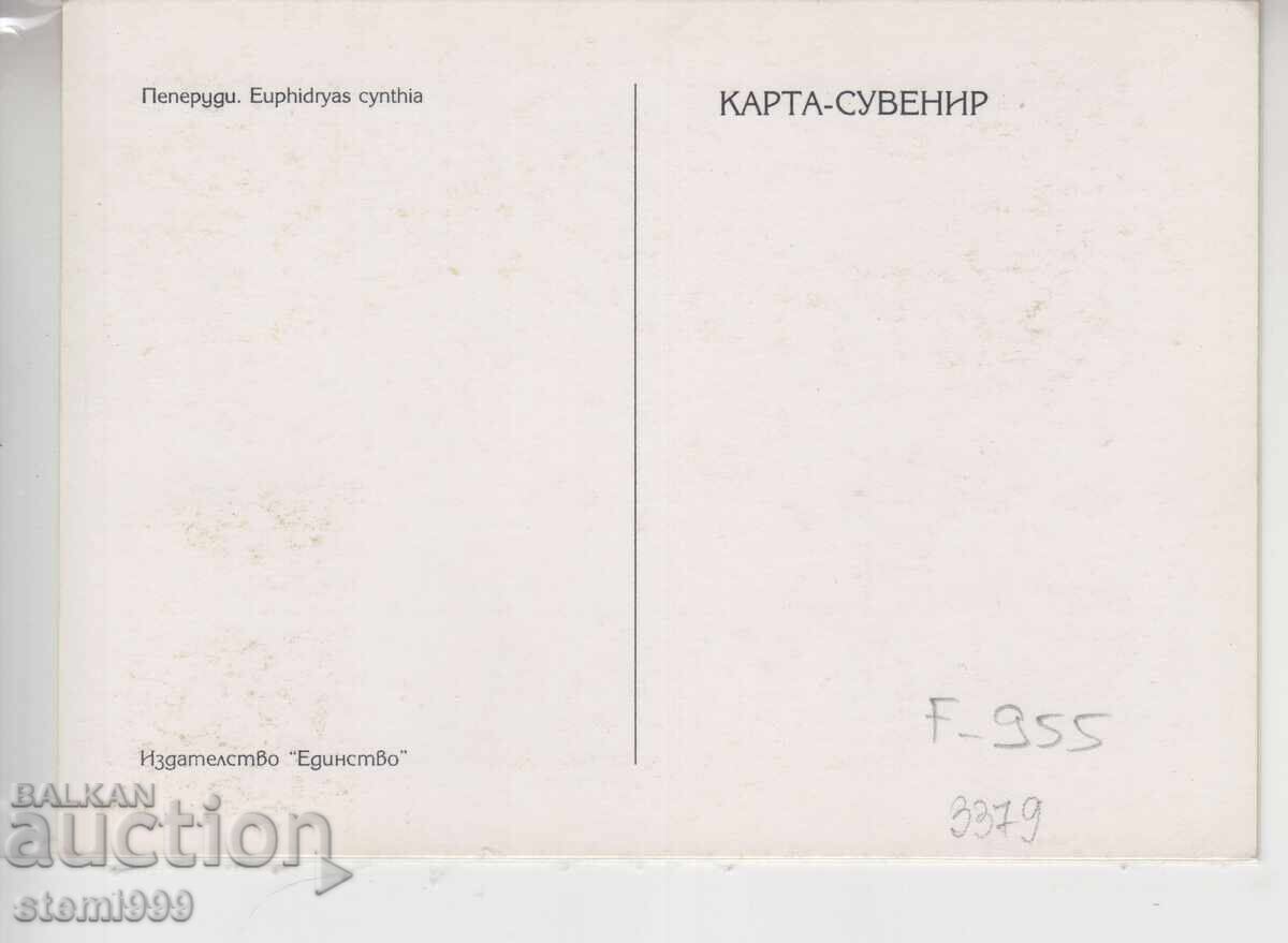 Ταχυδρομική κάρτα MAX FDC Πεταλούδες Έντομα με τιμή 2.50 BGN | € 1.28