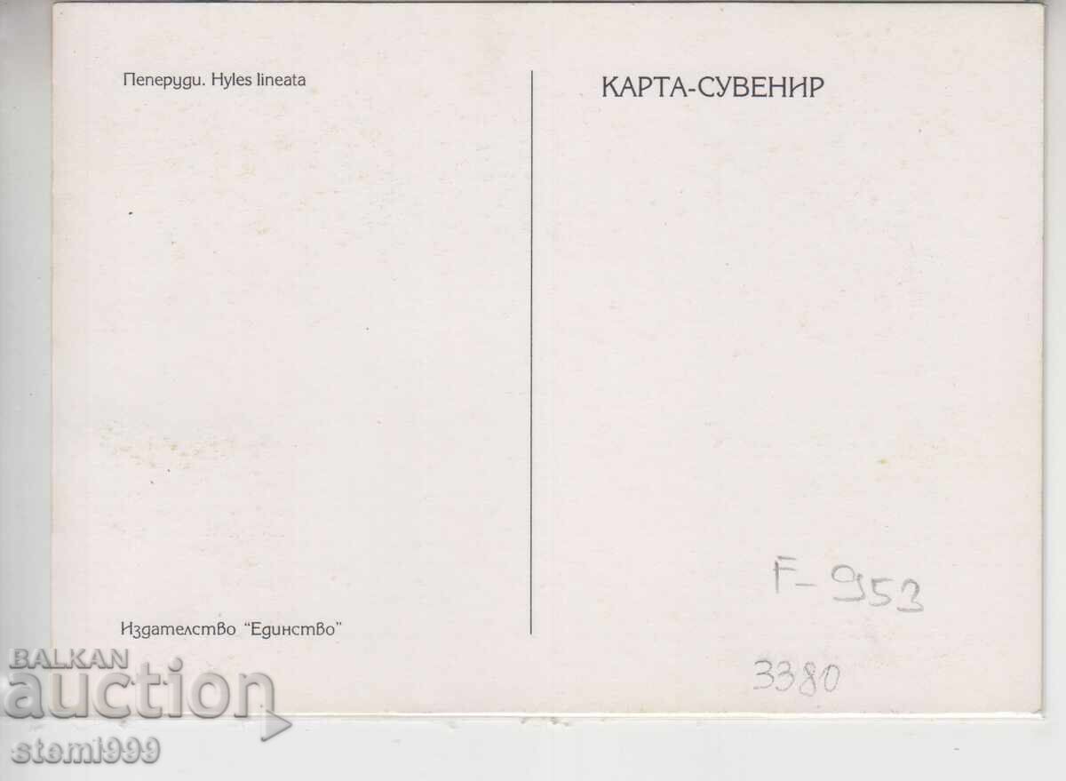 Ταχυδρομική κάρτα MAX FDC Πεταλούδες Έντομα με τιμή 2.50 BGN | € 1.28