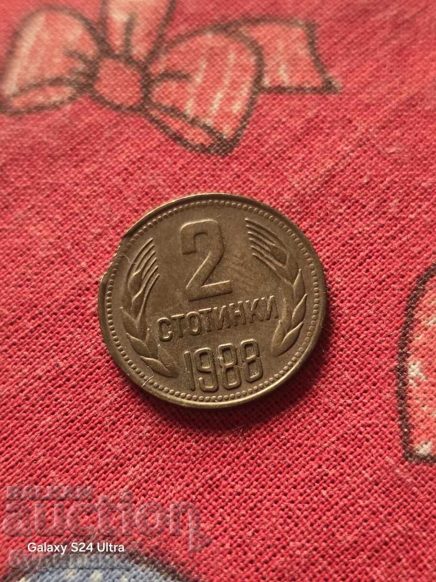 Coin 2 st 1988. I am listing over 100 auctions. View with price 2.99 BGN | € 1.53
