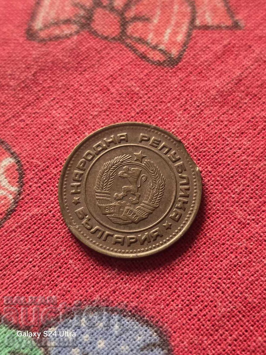 Auction  Coin 2 st 1988. I am listing over 100 auctions. View