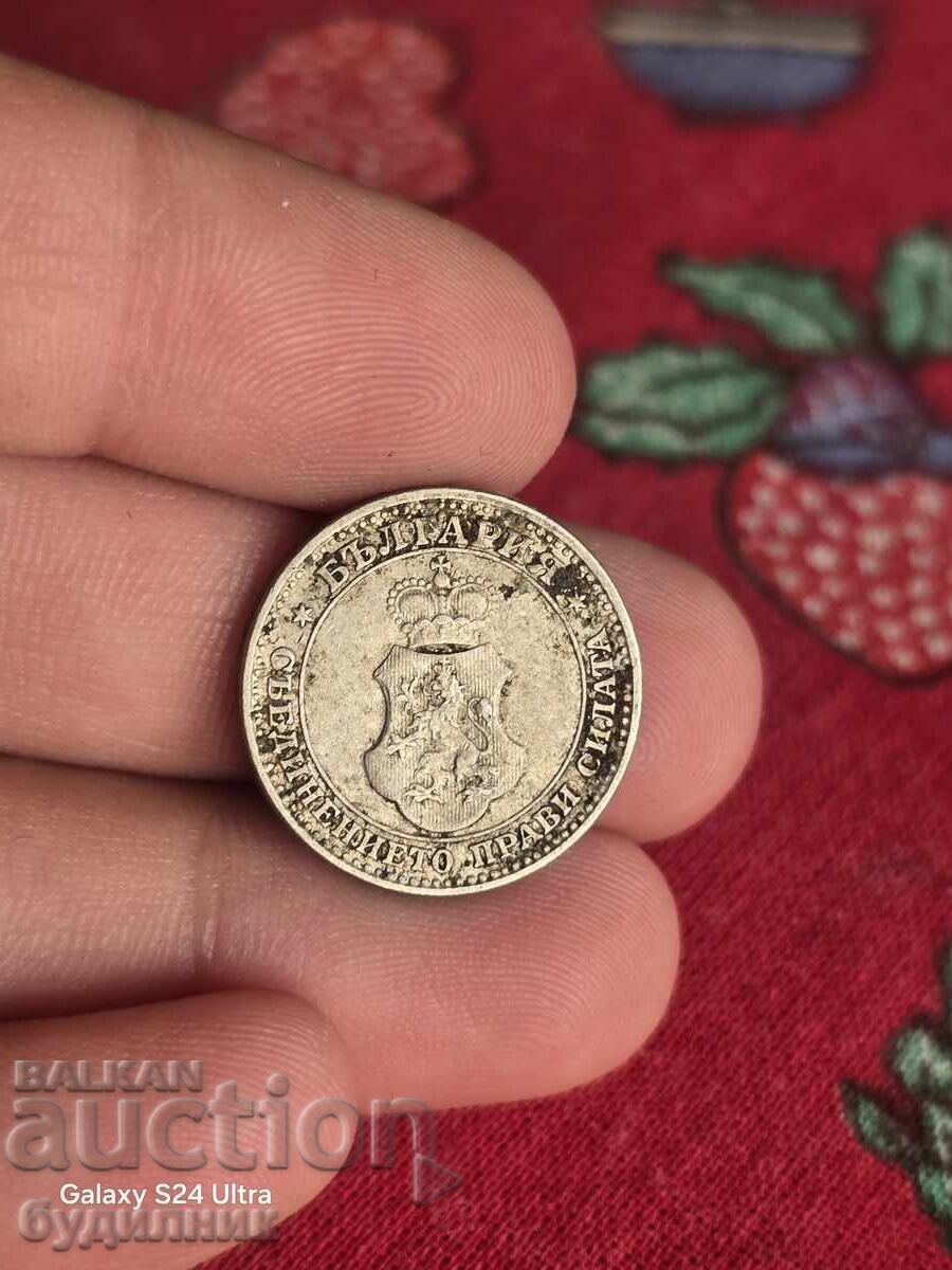 Монета 5ст 1912г. Пускам над 100 Аукциона. Разгледа с цена 1.99 лв. | € 1.02