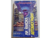 Lee Iacocca: Președintele Chrysler