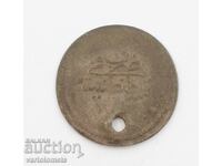 Monedă de argint turcească 2,8 g/ Ag ø 26 mm - Imperiul Otoman